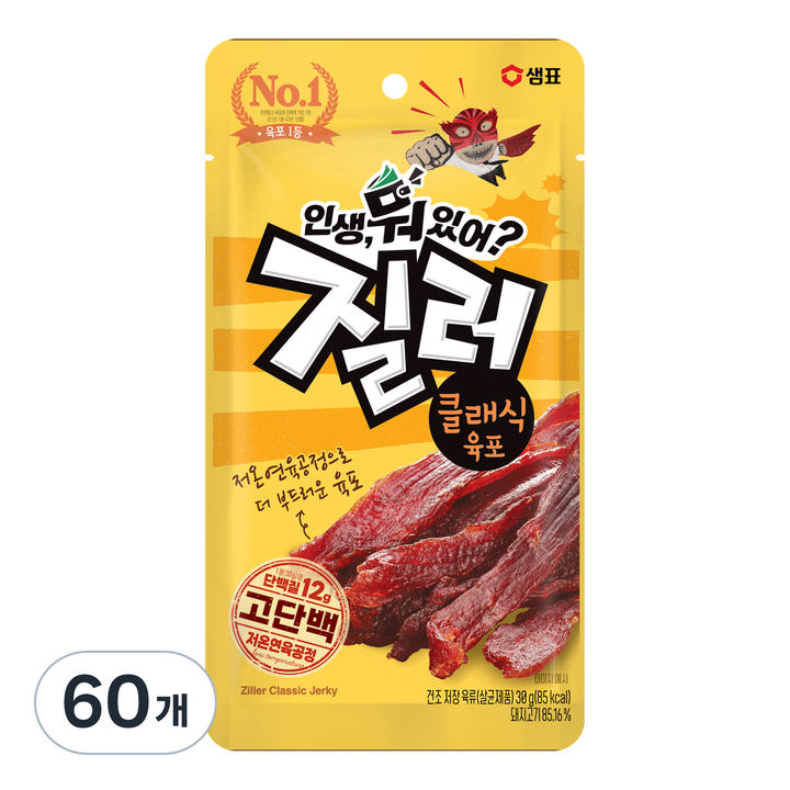 질러 클래식 육포, 30g, 60개
