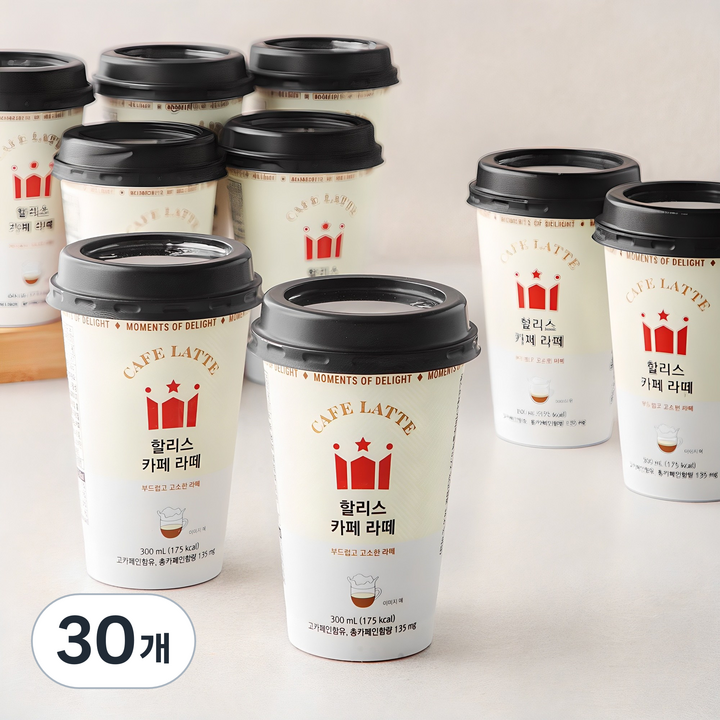 할리스 카페라떼 컵커피, 300ml, 30개