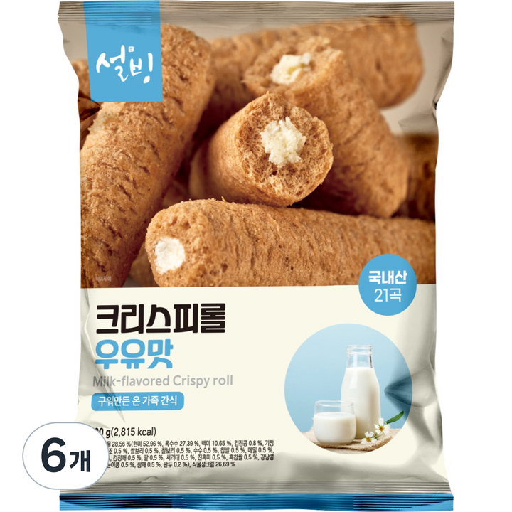 설빙 크리스피롤 우유맛, 500g, 6개