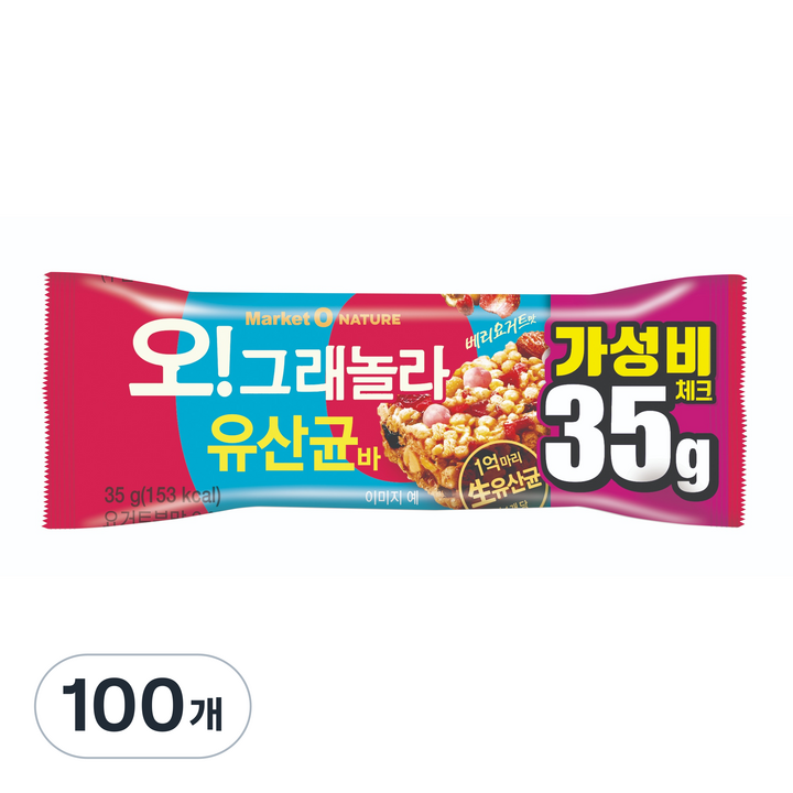 마켓오 오 그래놀라 유산균바, 35g, 100개