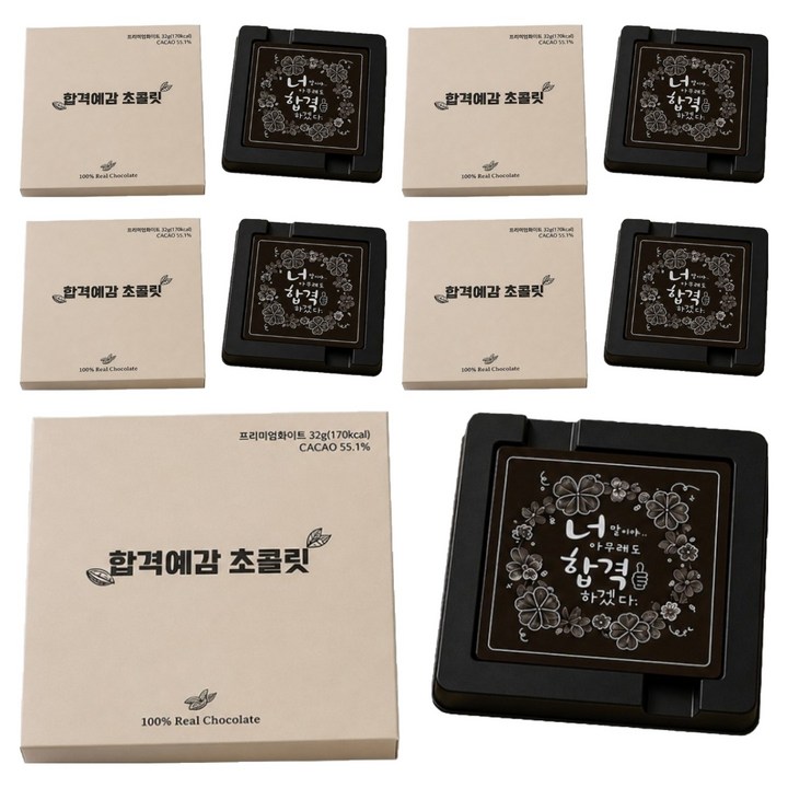 모어댄초콜릿 너합격 4구 리얼 수능초콜릿, 32g, 5개