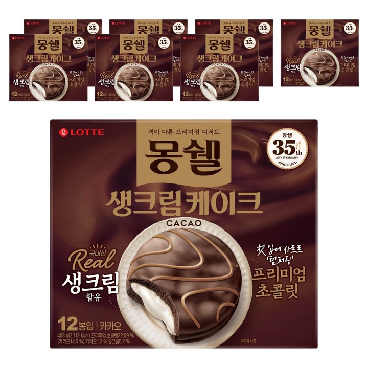 몽쉘 생크림 케이크 카카오, 408g, 8개