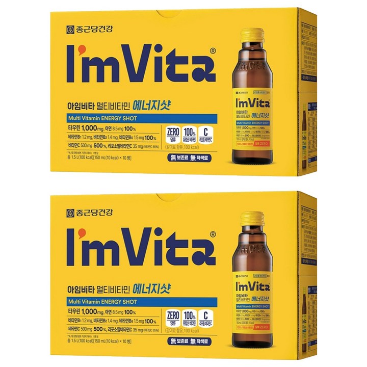아임비타 멀티비타민 에너지샷, 150ml, 20개