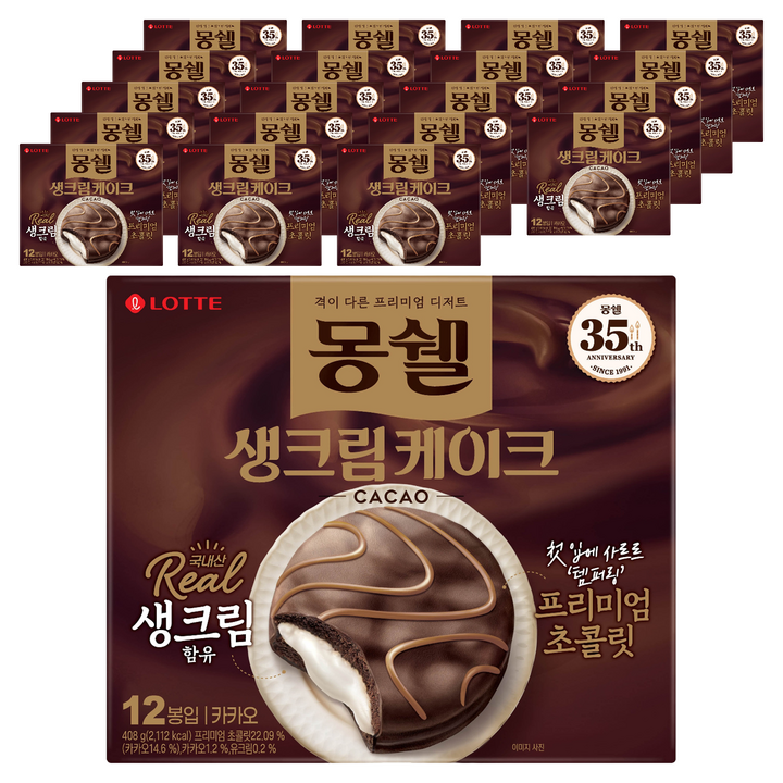 몽쉘 생크림 케이크 카카오, 408g, 20개