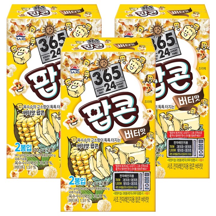 삼육오점이사 사조 전자레인지용 팝콘 버터맛 2개입, 140g, 3개
