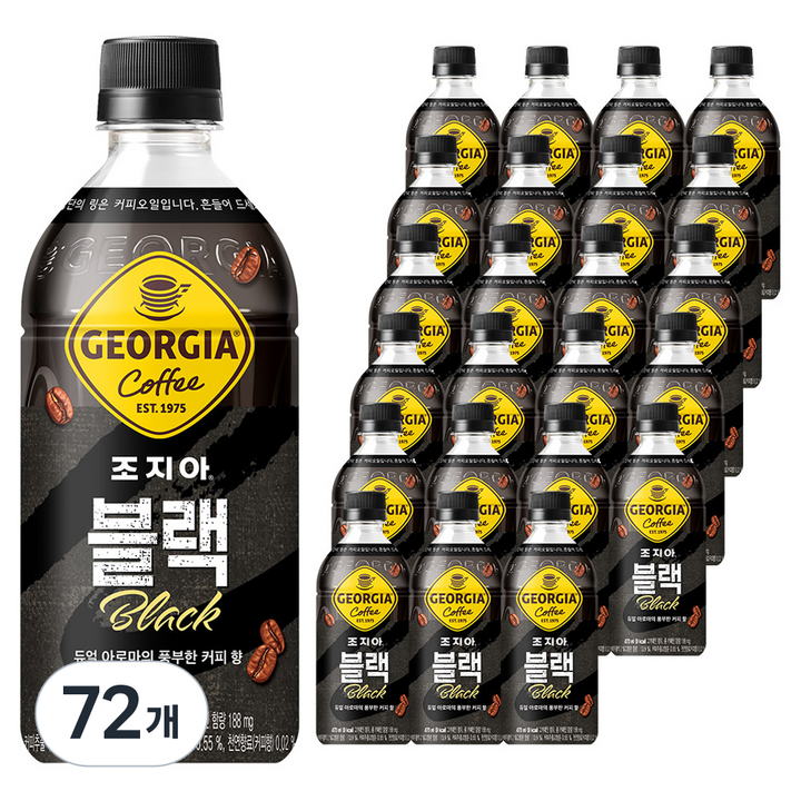 조지아 블랙 커피, 470ml, 72개