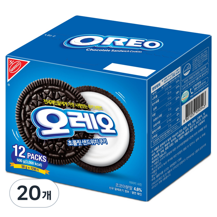 오레오 화이트 샌드위치 쿠키, 600g, 20개