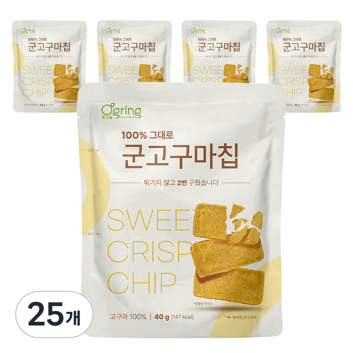 오그링 군고구마칩, 40g, 25개