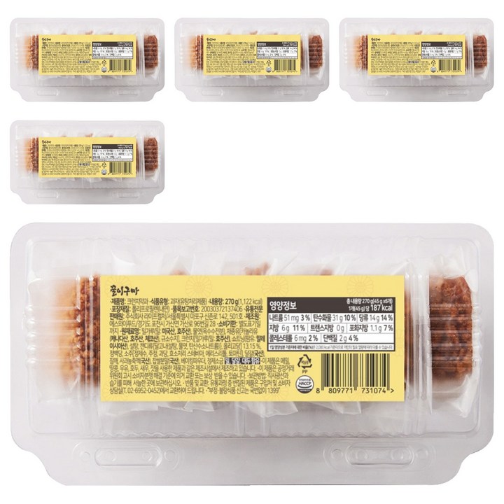 꿀이구마 수제 크런치 약과, 5개, 270g