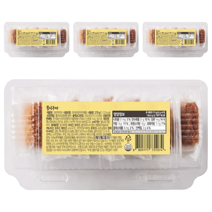 꿀이구마 수제 크런치 약과, 4개, 270g