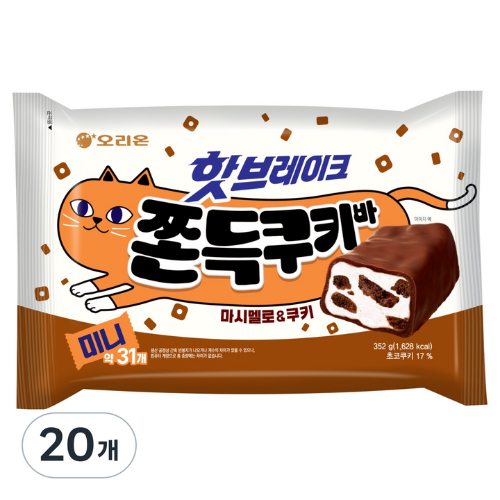 오리온 핫브레이크 쫀득쿠키바 미니 31p, 20개, 352g