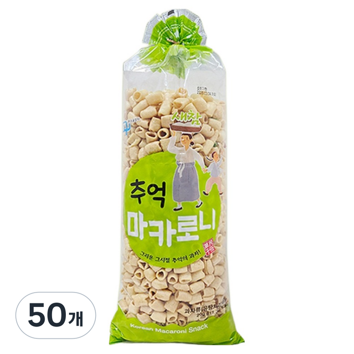 마카로니, 290g, 50개