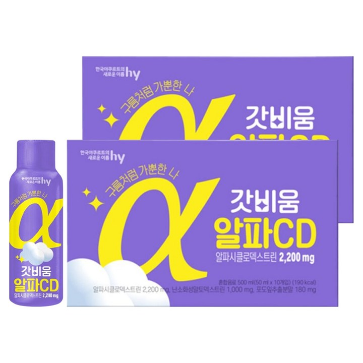 갓비움 알파CD 음료, 20개, 50ml
