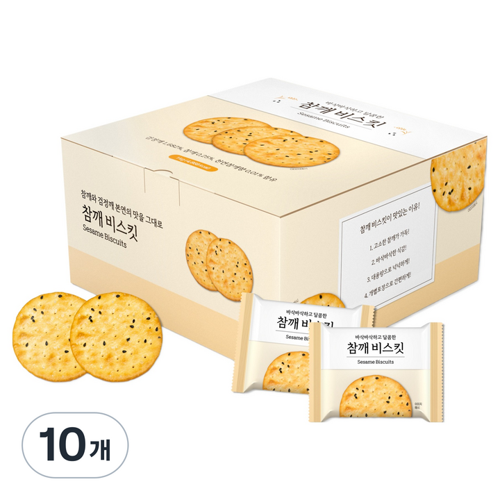 참깨 비스킷, 1kg, 10개