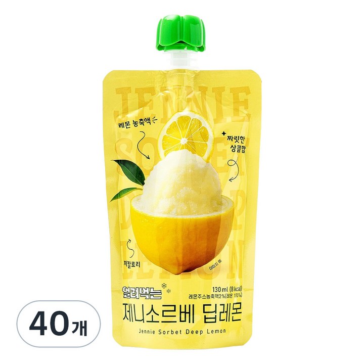 키토제니 얼려먹는 제니소르베 딥레몬, 130ml, 40개