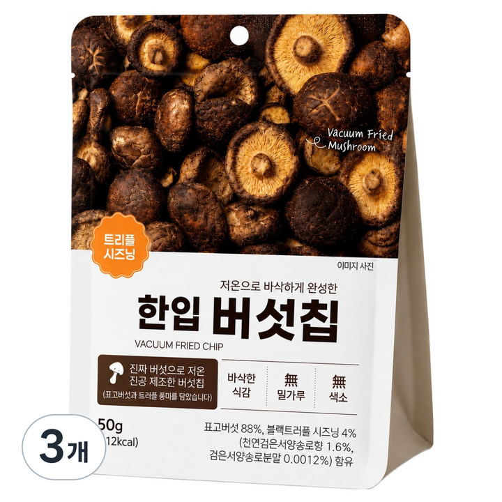 트러플 시즈닝 한입버섯칩, 3개, 50g