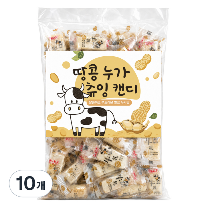 부드럽고 달콤한 땅콩 밀크 누가 츄잉 캔디 40p, 400g, 10개