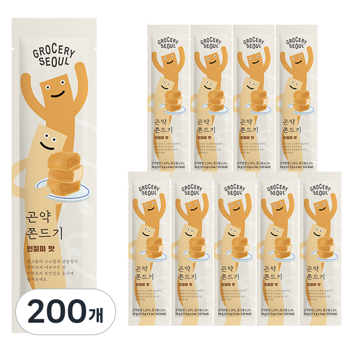 그로서리서울 곤약쫀드기 인절미맛, 35g, 200개