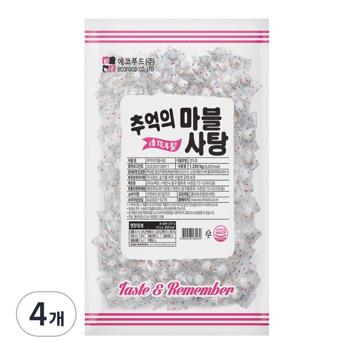 에코푸드 추억의 마블사탕, 1.25kg, 4개