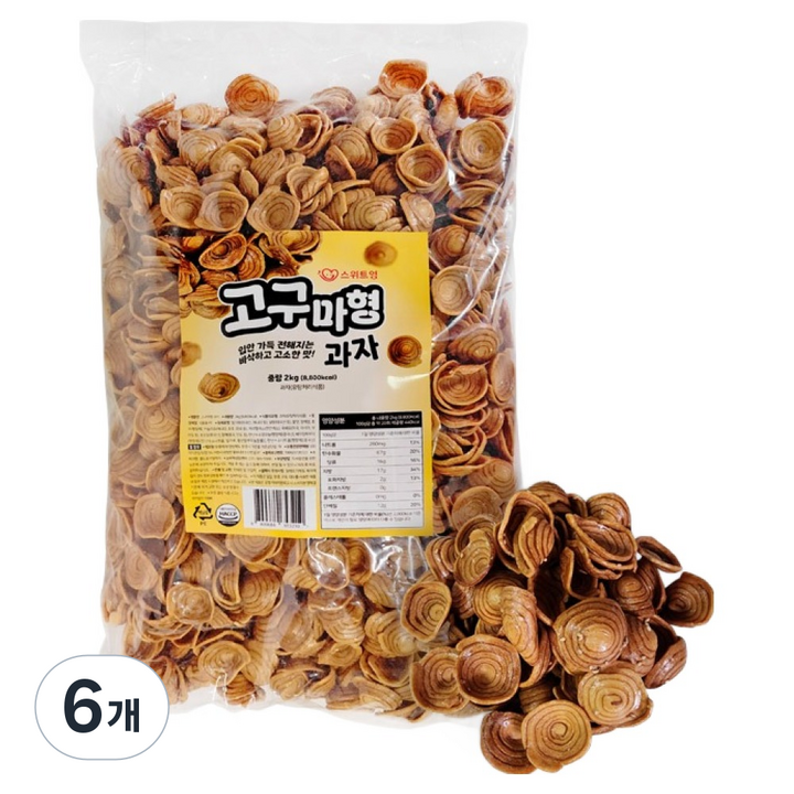 스위트영 고구마형 과자, 2kg, 6개