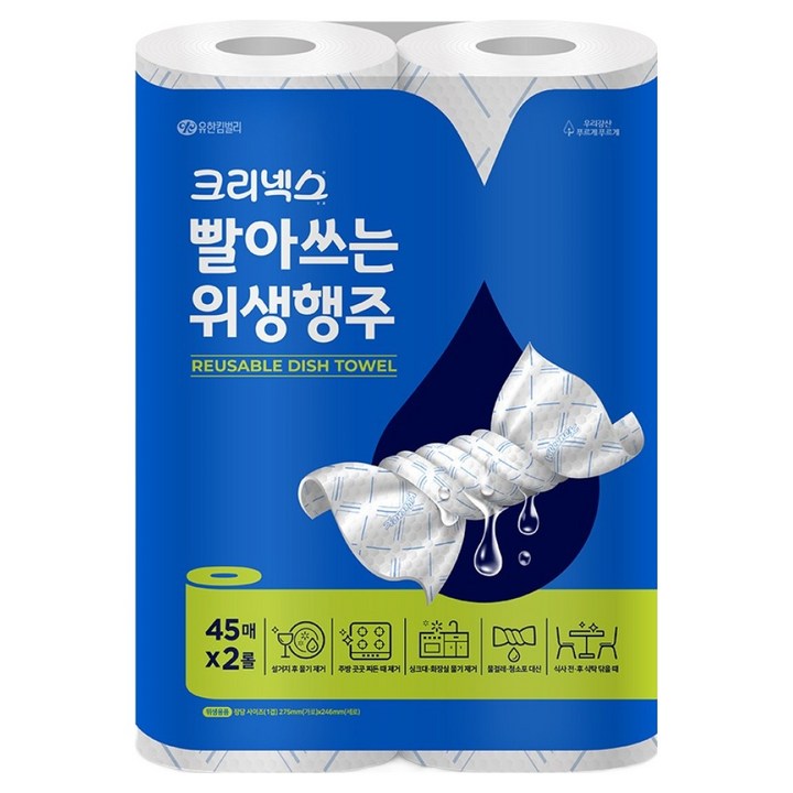 자취 주방 처음 채울 때 필요한 6가지