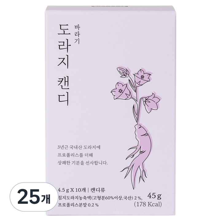 바라기 도라지 캔디, 45g, 25개
