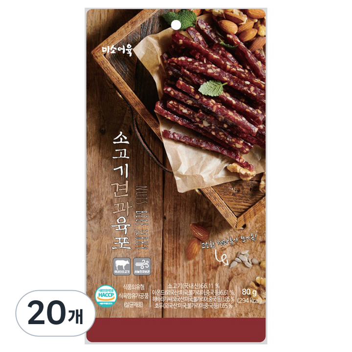 미소어육 소고기 견과육포, 80g, 20개