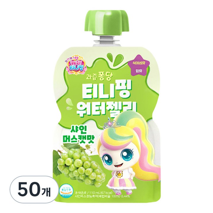 리더스인팜 캐치티니핑 워터젤리 뽀니핑 샤인머스켓맛, 110ml, 워터젤리(샤인머스캣맛)
