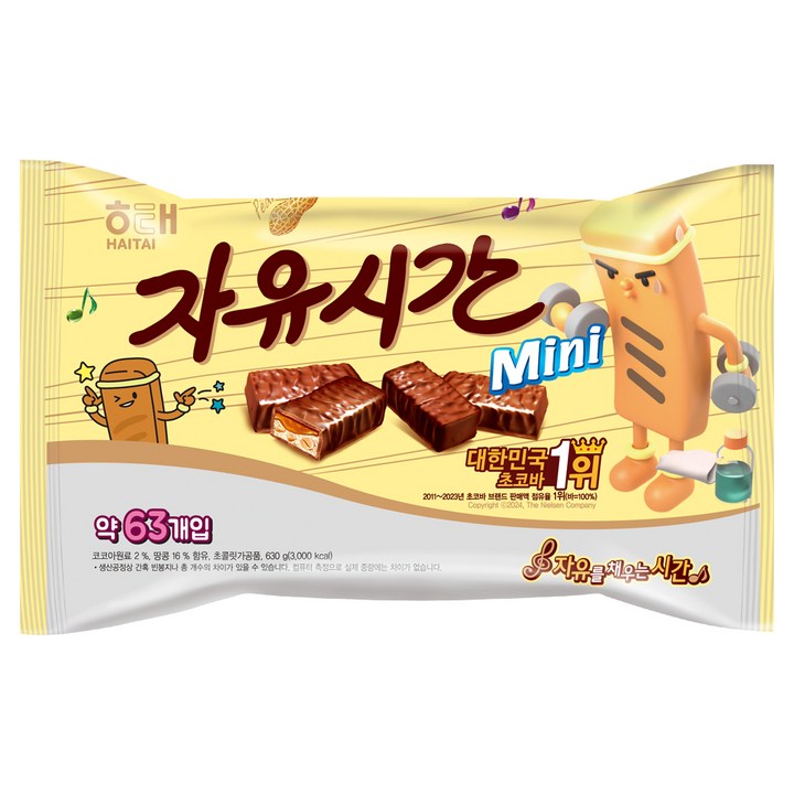 자유시간 미니, 630g, 1개