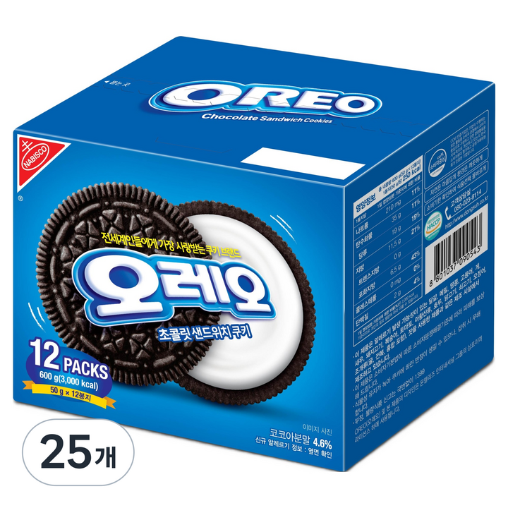 오레오 화이트 샌드위치 쿠키, 600g, 25개