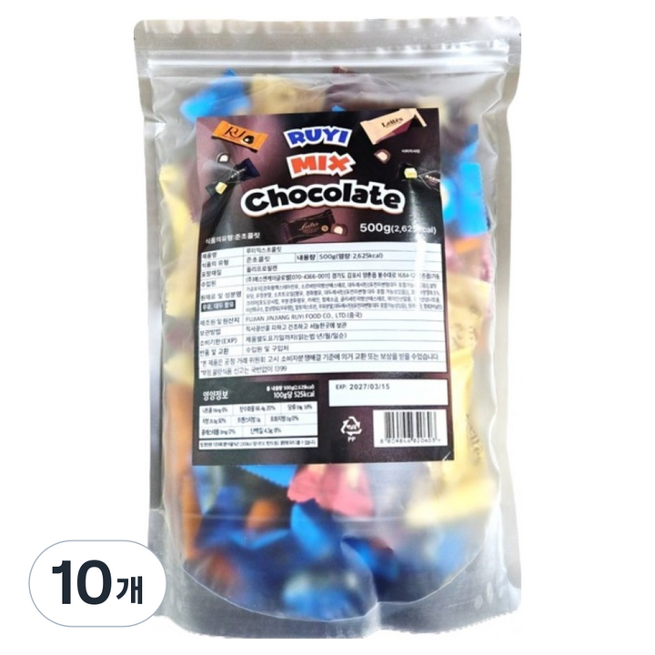 크림이 들어있는 루이믹스 초콜릿 500g, 10개