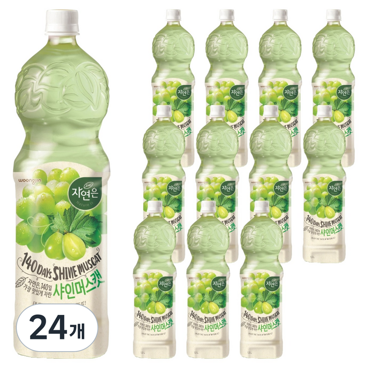 자연은 샤인머스캣, 24개, 1.5L