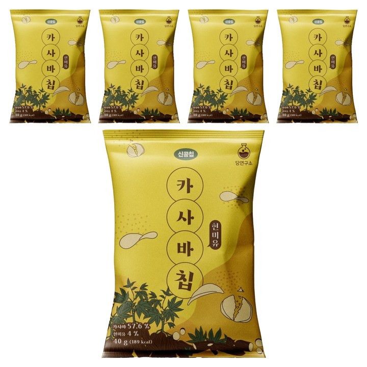 당연구소 현미유 카사바칩, 5개, 40g