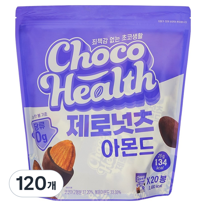 초코헬스 제로넛츠 설탕무첨가 아몬드 초코볼, 25g, 120개