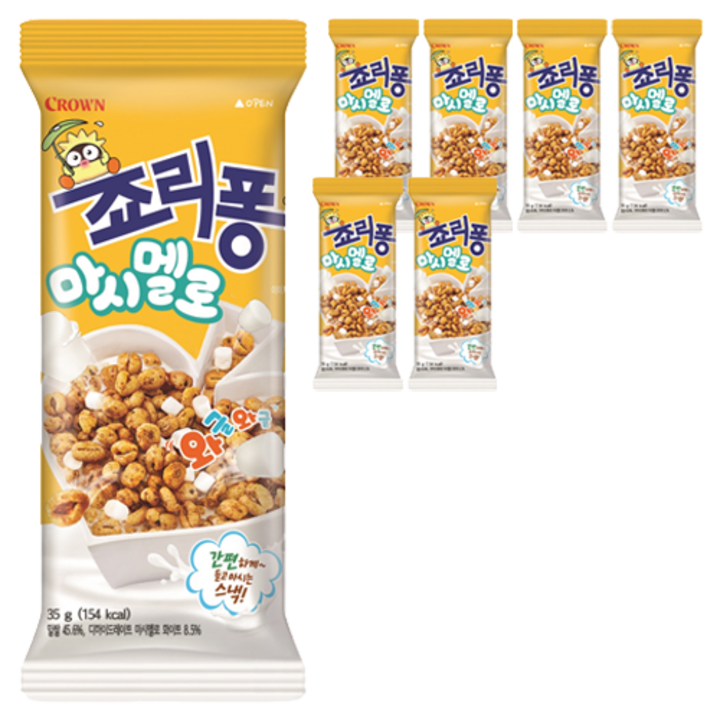 죠리퐁 마시멜로, 35g, 7개