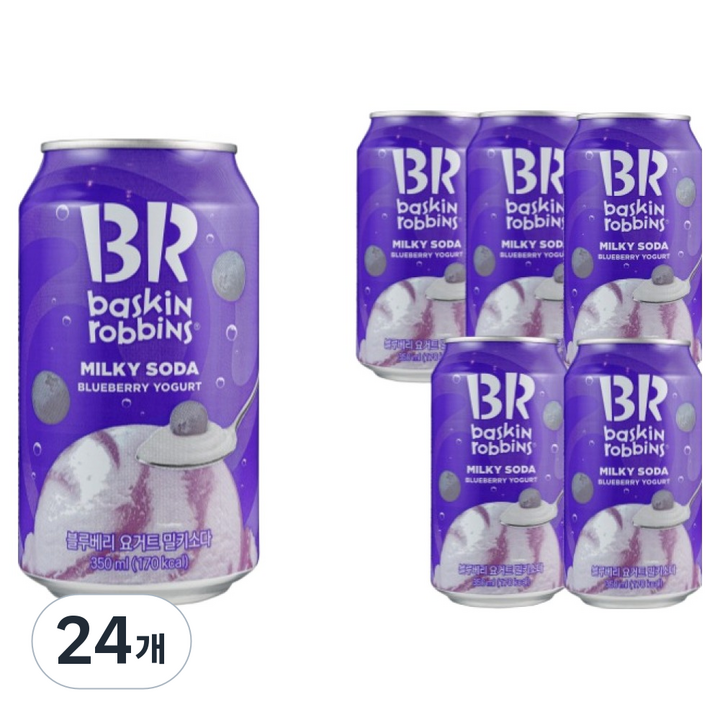 배스킨라빈스 블루베리 요거트 탄산음료, 24개, 350ml