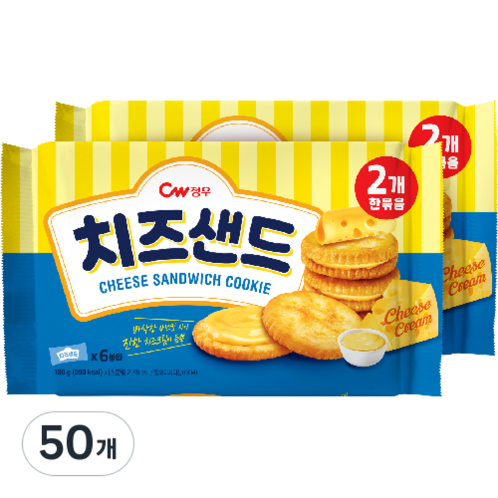 청우식품 치즈샌드, 50개, 180g