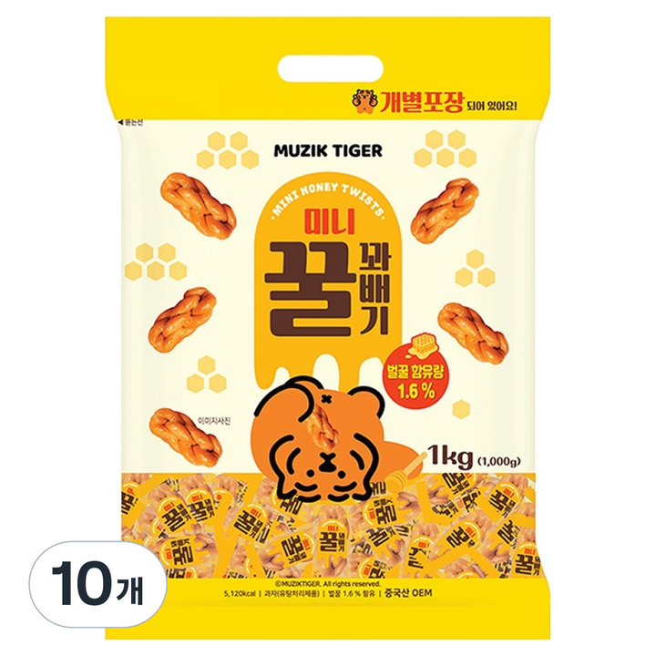 무직타이거 미니 꿀 꽈배기, 10개, 1kg
