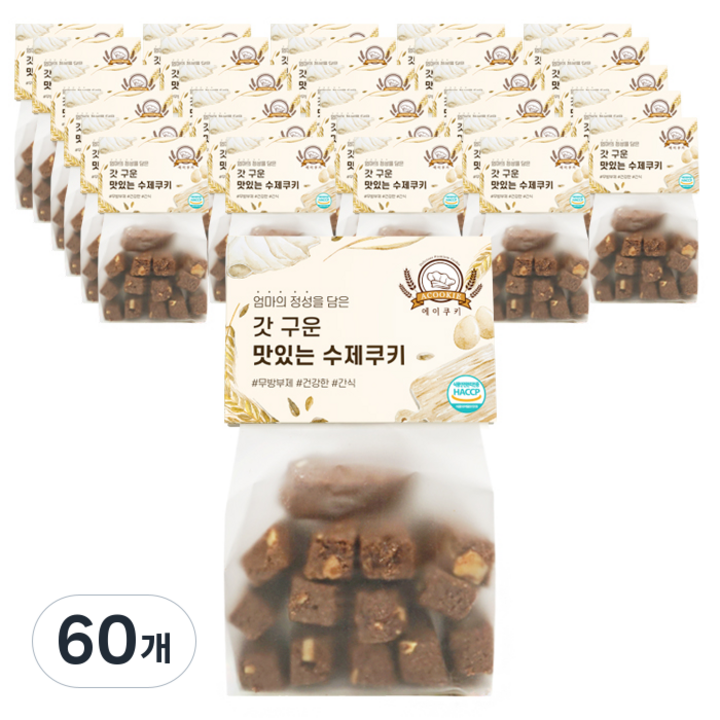 에이쿠키 수제 쿠키 초코 아몬드, 120g, 60개