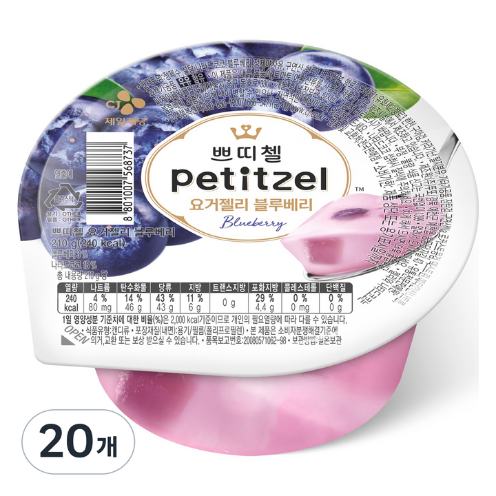 쁘띠첼 요거젤리 블루베리, 210g, 20개