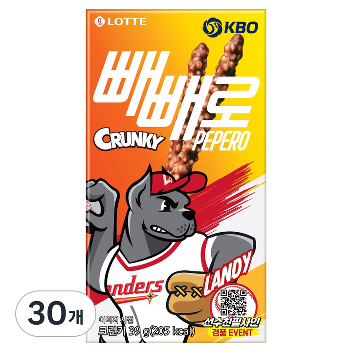 빼빼로 크런키 KBO SSG 랜더스, 39g, 30개