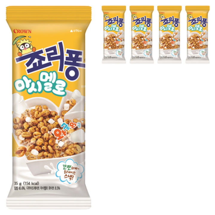 죠리퐁 마시멜로, 35g, 5개
