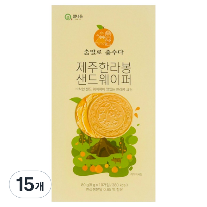 제주 한라봉 샌드웨이퍼, 15개, 80g