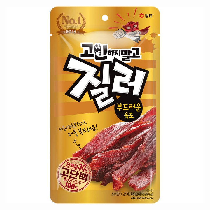 질러 부드러운 육포, 70g, 1개
