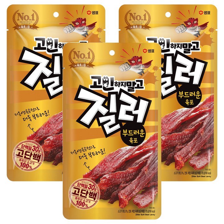 질러 부드러운 육포, 70g, 3개