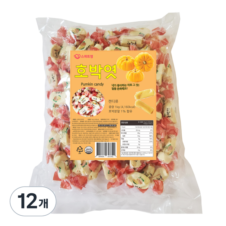 스위트영 호박엿 캬라멜, 1kg, 12개