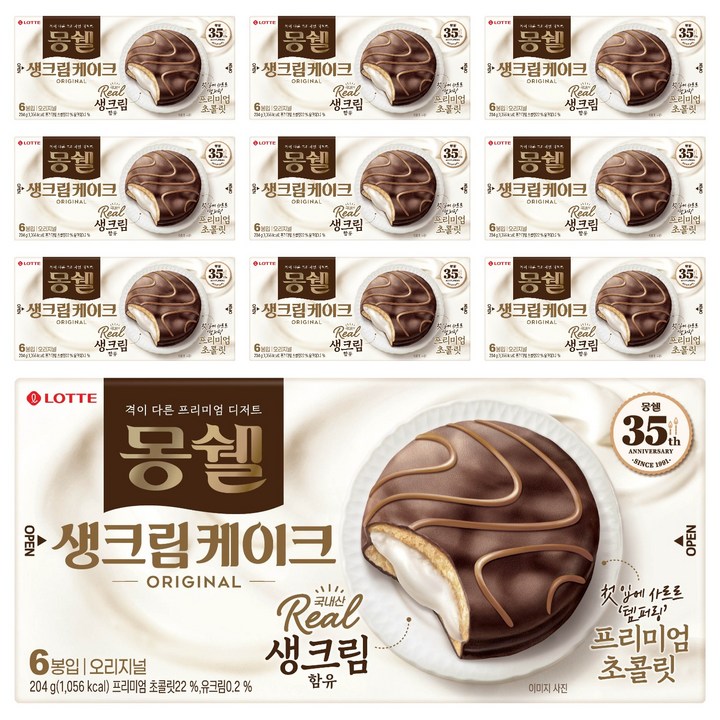 몽쉘 생크림케이크 오리지널, 204g, 10개