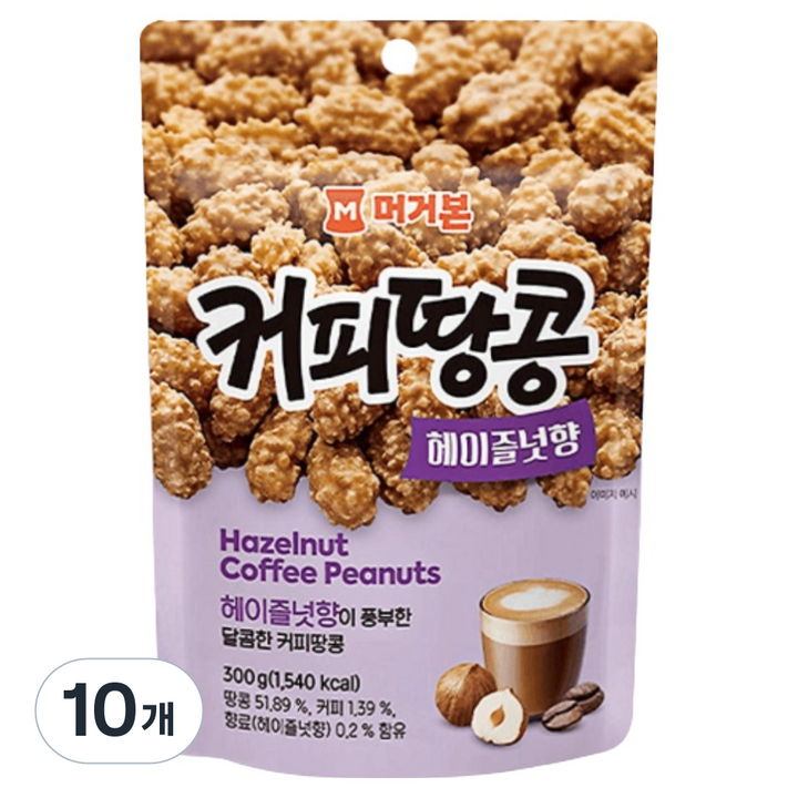 머거본 커피땅콩 헤이즐넛향, 10개, 300g