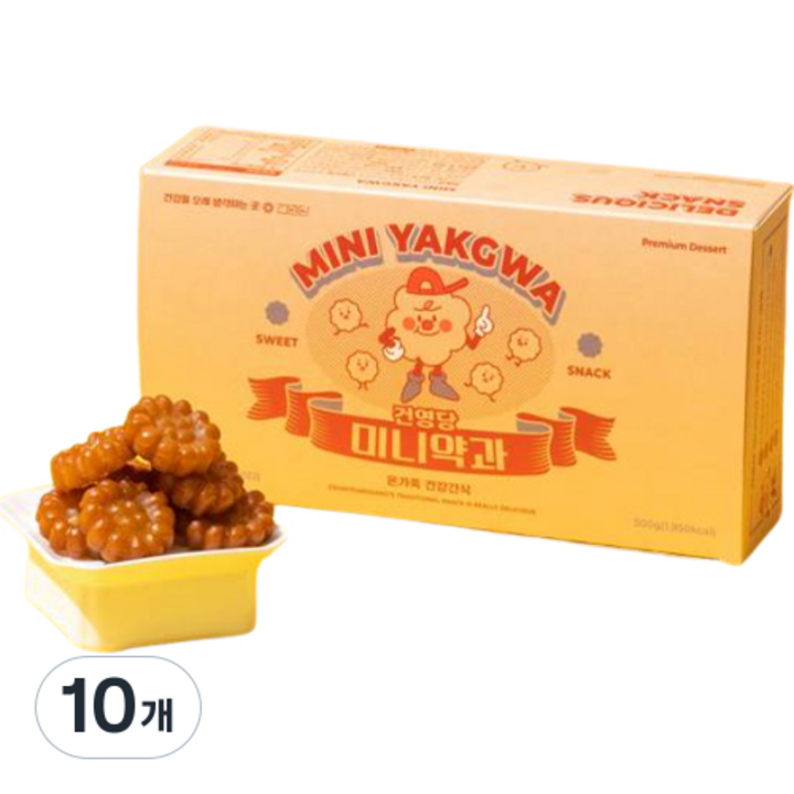 건영당 단호박 찹쌀 미니약과 50p, 500g, 10개