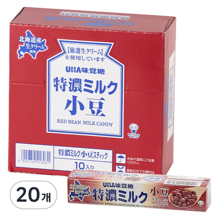 유하미카쿠토 토쿠노 밀크 아주끼 팥 캔디, 37g, 20개